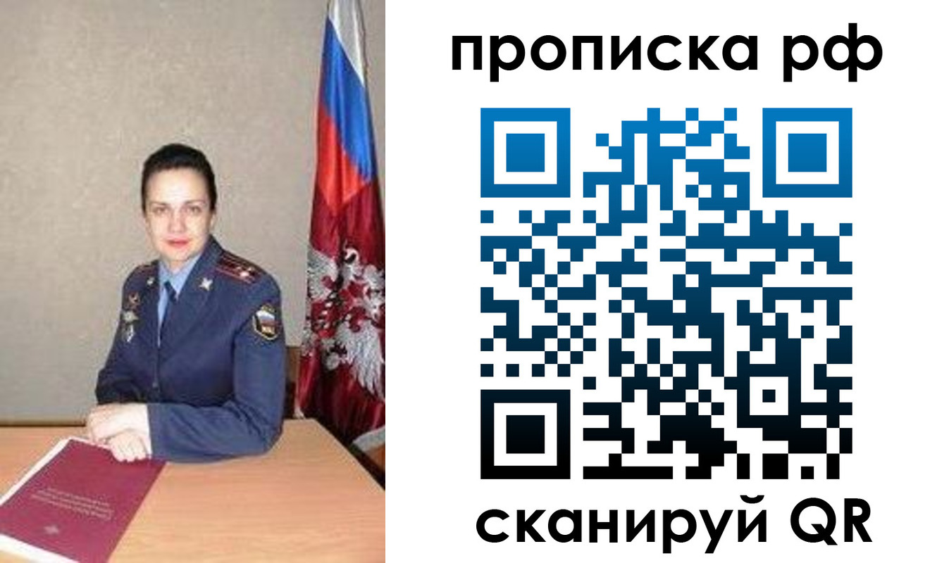 регистрация для дет. сада в Снежинске