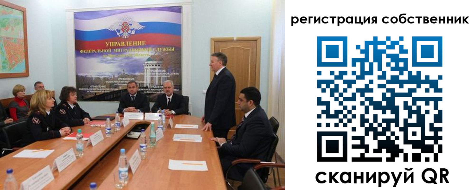 прописка для работы в Снежинске