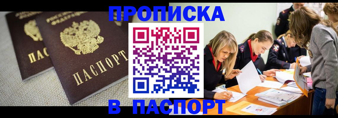 регистрация для дет. сада в Снежинске